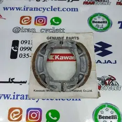 لنت عقب موتور سیکلت ویو اصلی برند کاواساکی