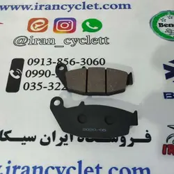 لنت عقب دیسکی موتور سیکلت آپاچی 180/200 برند SPS ( دست )