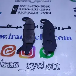 لنت دیسکی جلو شاخدار موتور سیکلت طرح ویو مشکی ( دست )