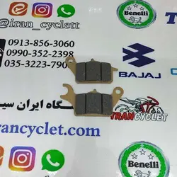 لنت جلو دیسکی موتور سیکلت طرح کلیک TGR1 (دست )