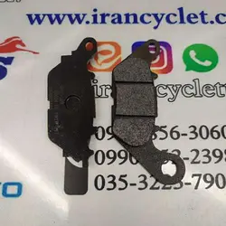 لنت ترمز عقب موتور سیکلت یاماها ( دست ) NMAX