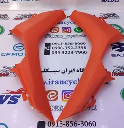 لچکی ( قاب ) بغل چراغ جلو موتور سیکلت طرح کلیک نارنجی ( جفتی )