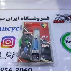 لامپ انواع موتور هندا / طرح ویو میله دار ماراتون ( سفید)