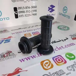 لاستیک سر دسته موتور سیکلت کاواساکی (جفت)