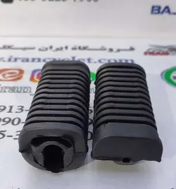 لاستیک رکاب موتور سیکلت طرح ویو / بی کلاچ ( جفتی )