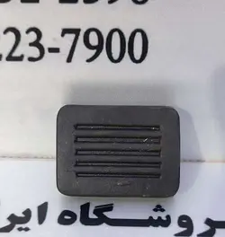 لاستیک پدال ترمز انواع موتور سیکلت یاماها