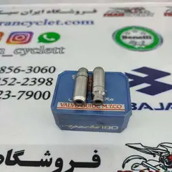 گیت سوپاپ موتور سیکلت آپاچی 150/160/180 محور تراش (دست)