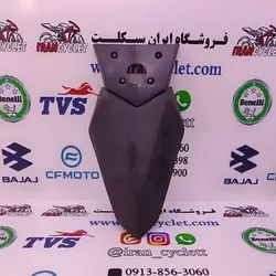 گلگیر دمبی عقب انواع موتور سیکلت