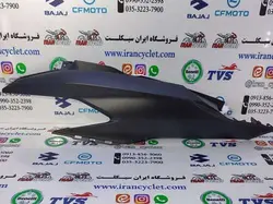 گیتاری عقب موتور سیکلت طرح کلیک مشکی مات چپ (عدد)