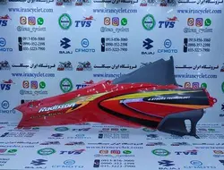 گیتاری عقب موتور سیكلت طرح ویو / بی كلاچ 125 قرمز راست ( خارجی ) با برچسب رادیسون