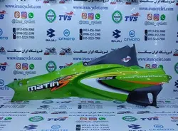 گیتاری عقب موتور سیكلت طرح ویو / بی كلاچ 125 سبز راست ( خارجی ) با برچسب متین