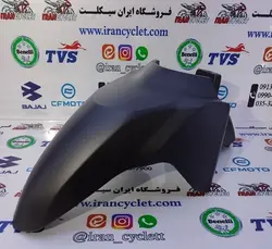گلگیر جلو طرح کلیک مشکی مات