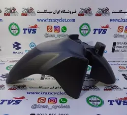 گلگیر جلو طرح کلیک مشکی مات