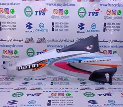 گیتاری عقب موتور سیکلت طرح ویو / بی کلاچ 125 نقره ای راست ( خارجی ) با برچسب متین