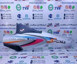 گیتاری عقب موتور سیکلت طرح ویو / بی کلاچ 125 نقره ای چپ ( خارجی ) با برچسب متین