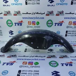 گلگیر جلو موتور سیکلت کاواساکی پلاستیکی بی رنگ ( خام )