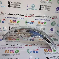 گلگیر جلو موتور سیکلت کاواساکی GTO استیل ایرانی