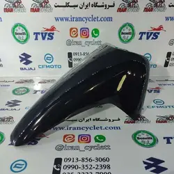 گلگیر جلو موتور سیکلت طرح ویو ( بی کلاچ ) مشکی خارجی