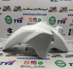 گلگیر ( قاب ) جلو موتور سیکلت طرح کلیک سفید براق