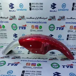 گلگیر ( قاب ) جلو پلاستیکی دو رنگ موتور سیکلت کاواساکی شرکتی