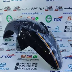 گلگیر ( قاب ) جلو موتور سیکلت آپاچی 150/160/180مشکی نارنجی اصلی