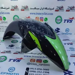 گلگیر ( قاب ) جلو موتور سیکلت آپاچی 150/160/180مشکی سبز شرکتی