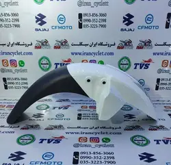 گلگیر ( قاب ) جلو موتور سیکلت آپاچی 150/160/180سفید اصلی