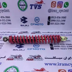 کمک عقب موتور سیکلت طرح کلیک نازک قرمز