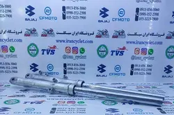 کمک جلو کامل موتور سیکلت کاواساکی اصلی استوک کد 2 ( جفت )