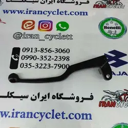 کتی کلاچ موتور سیکلت کیوی 150