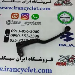 کتی کلاچ موتور سیکلت کیوی 150