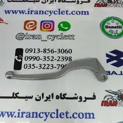 کتی کلاچ موتور سیکلت آپاچی 150/160/180/200 شرکتی