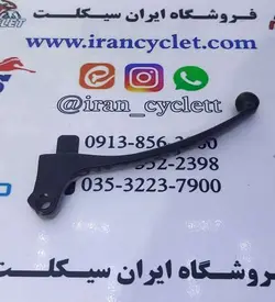 کتی ترمز موتورسیکلت سی جی ال CGL