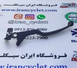 کتی ترمز دیسکی انواع موتور سیکلت هندا ساوین