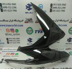کاور بغل چراغ موتور سیکلت طرح کلیک مشکی براق راست (تکی )
