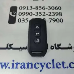 کاور( روکش ) ریموت طرح کلیک مشکی (3 کلید )