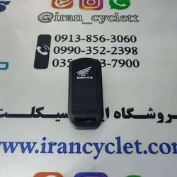 کاور( روکش ) ریموت طرح کلیک مشکی (3 کلید )