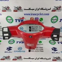 کاور کیلومتر موتور سیکلت اصلی ویو قرمز ( استوک سالم )