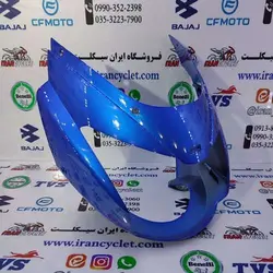 کاور ( قاب ) دور چراغ جلو پالس 180/200 دیجیتال آبی اصلی