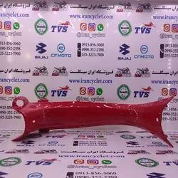 کاور ( فلاپ ) وسط پالونی بادگیر موتور سیکلت طرح ویو 110 زرشکی