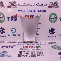 کاور ( فلاپ ) مرکزی زیر شتری طرح ویو / بی کلاچ نقره ای خارجی