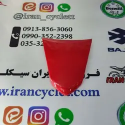 کاور ( فلاپ ) مثلثی روی خطر طرح ویو قرمز