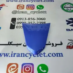 کاور ( فلاپ ) مثلثی روی خطر طرح ویو آبی