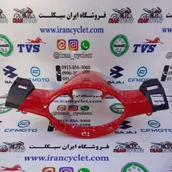 کاور ( فلاپ ) کیلومتر طرح ویو / بی کلاچ 125( قرمز ) خارجی