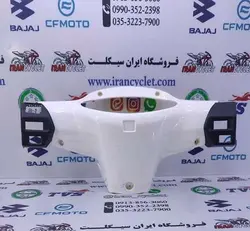 کاور ( فلاپ ) کیلومتر طرح ویو / بی کلاچ 125 ( کرمی ) خارجی خط دار