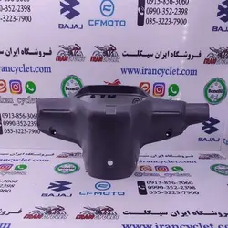 کاور ( فلاپ ) کیلومتر طرح ویو / بی کلاچ 110 ( مشکی )