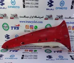 کاور ( بادگیر ) بیرونی موتور سیکلت ویو قرمز راست اصلی ( رنگ شده )