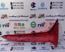کاور ( بادگیر ) بیرونی موتور سیکلت ویو قرمز چپ اصلی ( رنگ شده )