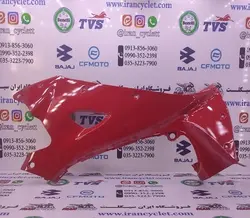 کاور ( فلاپ ) بادگیر داخلی اصلی ویو قرمز ( چپ ) رنگ شده