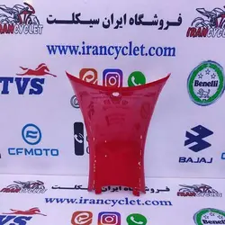 كاور ( فلاپ ) مركزی زیر شتری طرح ویو / بی كلاچ قرمز خارجی